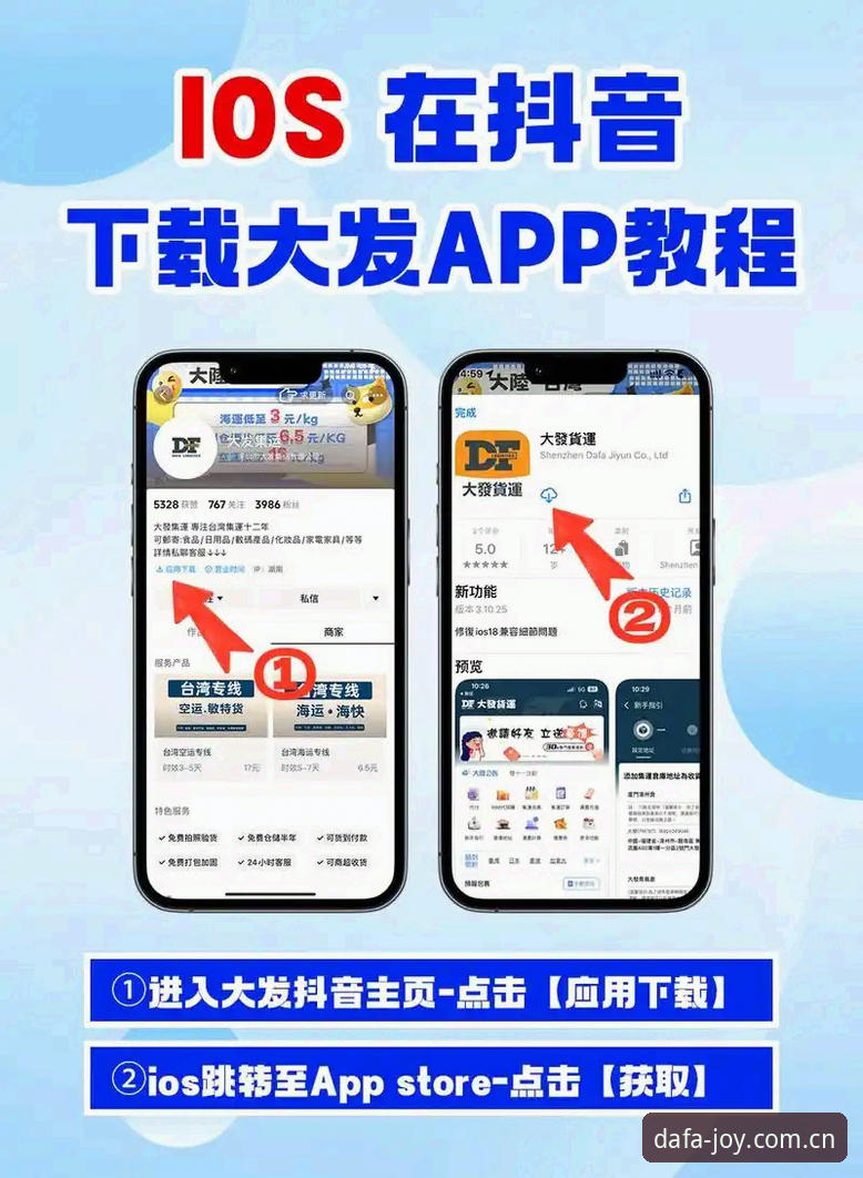 大发平台China收藏经典入口评测 亲测大发平台China经典入口,5个细节决定你能不能抢到第一手赛报