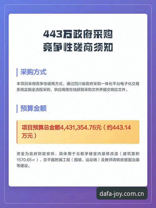 443万。这是去年五大联赛一个赛季的进球总数——一个让多数球迷觉得“跟我有什么关系”的数字。但如果你每天通勤看两场比赛集锦，这个数字就开始有意义了。2025年，看球早就不该停在“打开电视碰运气”的水平。该看哪场、过去交锋结果如何、主队状态在哪个区间波动——这些数据化的问题，应该有一个固定的落脚点。这也是我觉得大发体育平台目前的网页登录版值得聊一聊的原因，尤其是针对中文用户习惯做的那些本土化处理。